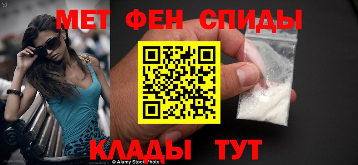 Amphetamine  Вход с VPN  Сатка  Амфетамин VHQ 