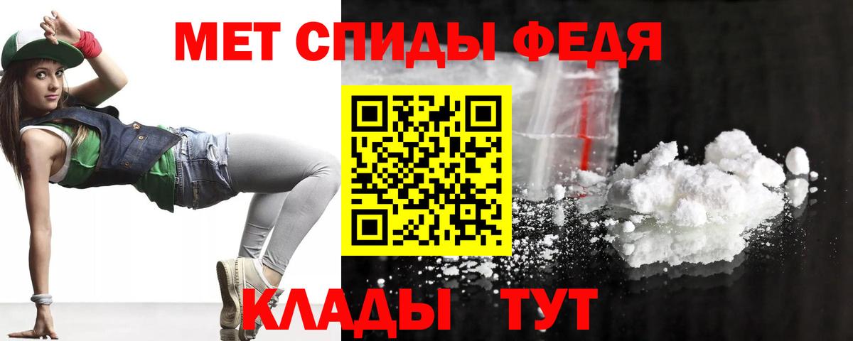 АМФ 97% Сатка