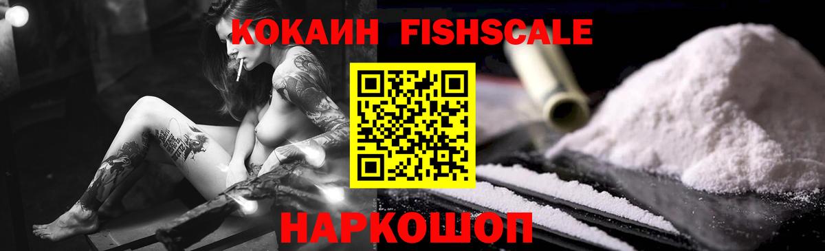 Cocaine Колумбийский  COCAIN 97%  Вход с VPN  Сатка 
