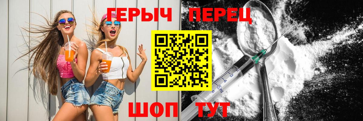 Сатка  ГЕРОИН хмурый  Вход с VPN 