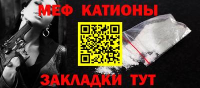 мефедрон VHQ Бугуруслан