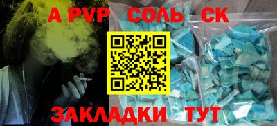 бутик Бузулук