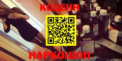 бутик Бузулук