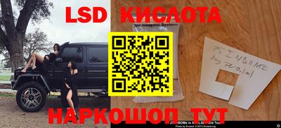 бутик Бузулук