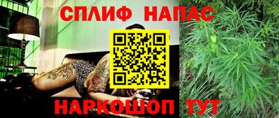 бутик Бузулук