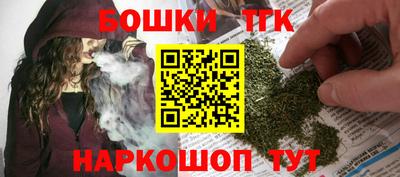 бутик Бузулук
