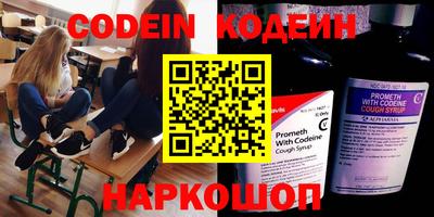 мефедрон VHQ Бугуруслан
