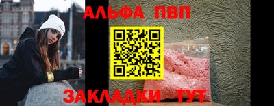 мефедрон VHQ Бугуруслан