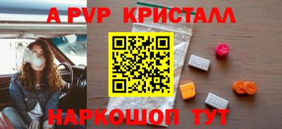 мефедрон VHQ Бугуруслан