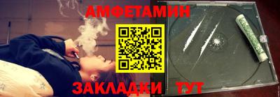 мефедрон VHQ Бугуруслан