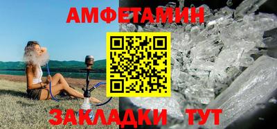 бутик Бузулук