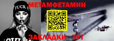 мефедрон VHQ Бугуруслан