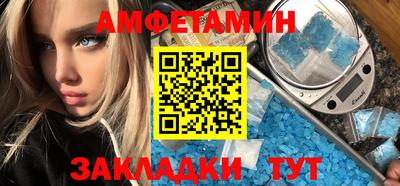 мефедрон VHQ Бугуруслан