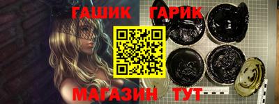 герыч Будённовск