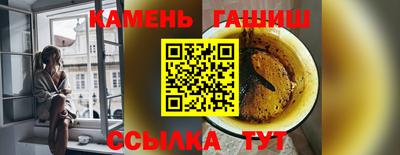 герыч Будённовск