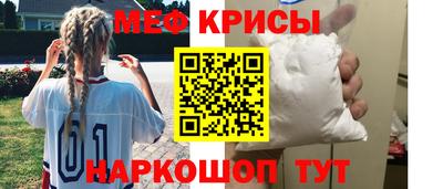 мефедрон VHQ Бугуруслан