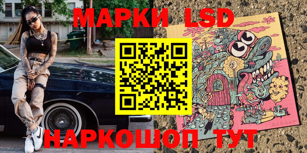 Сатка  Марки N-bome 1,8мг  Марки N-bome 1,8мг  Вход с VPN 