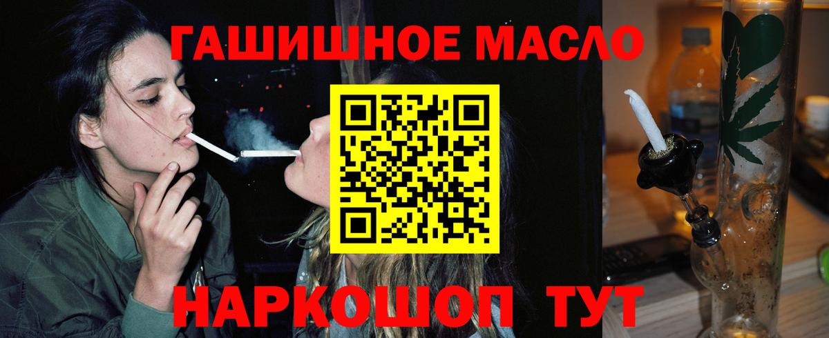 цена   Дистиллят ТГК вейп  Сатка  Вход с VPN  ТГК Wax 