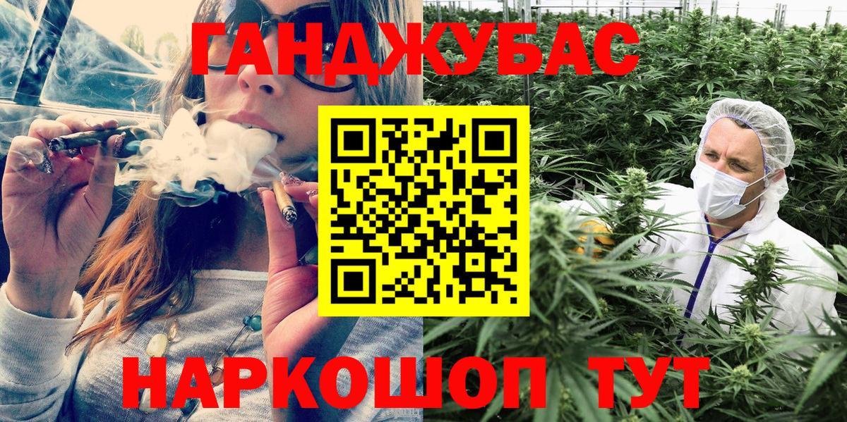 Сатка  Бошки марихуана Bruce Banner  МАРИХУАНА Ganja  МАРИХУАНА White Widow  Вход с VPN 