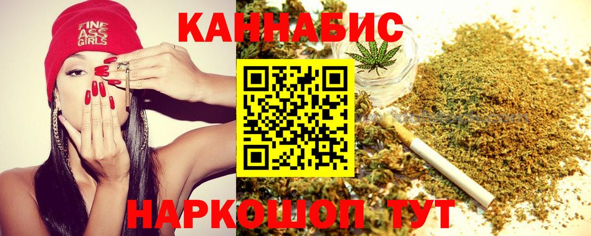Канабис индика Сатка